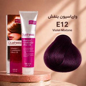 رنگ مو دوشس E12 | واریاسیون بنفش E12