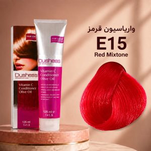رنگ مو دوشس E15 | واریاسیون قرمز E15