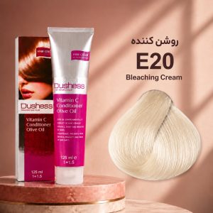 رنگ مو دوشس E20 | روشن کننده E20