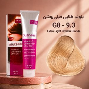 رنگ مو دوشس 9.3 | بلوند طلایی خیلی روشن G8