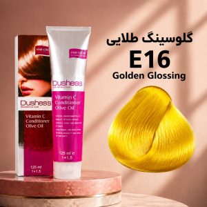 رنگ مو دوشس گلوسینگ طلایی E16