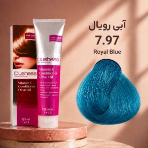 رنگ مو دوشس 7.97 | آبی رویال