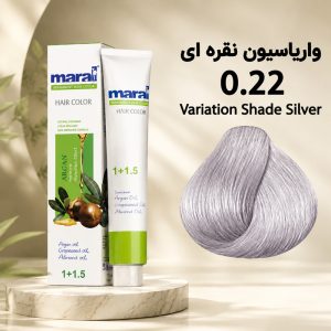 رنگ مو مارال 0.22 | واریاسیون نقره ای