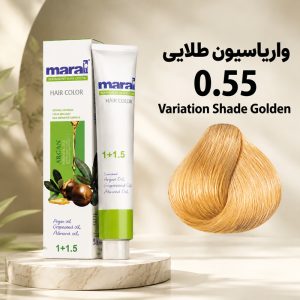 رنگ مو مارال 0.55 | واریاسیون طلایی