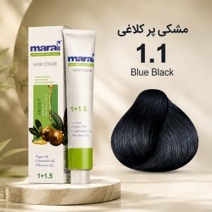 رنگ مو مارال 1.1 | مشکی پرکلاغی