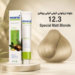 رنگ مو مارال 12.3 | بلوند زیتونی خیلی خیلی روشن