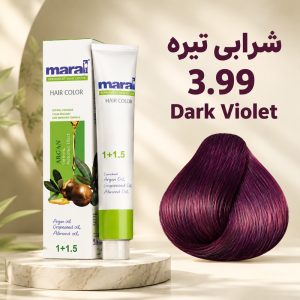 رنگ مو مارال 3.99 | شرابی تیره