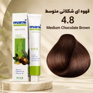 رنگ مو مارال 4.8 | قهوه‌ای شکلاتی متوسط