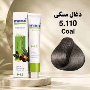 رنگ مو مارال 5.110 | ذغال سنگ