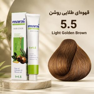 رنگ مو مارال 5.5 | قهوه‌ای طلایی روشن