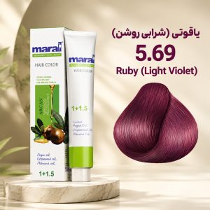 رنگ مو مارال 5.69 | یاقوتی شرابی روشن