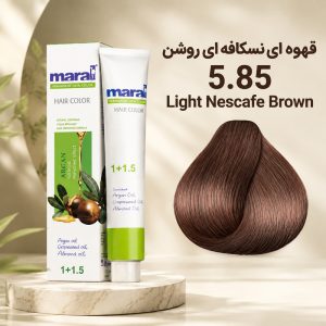رنگ مو مارال 5.85 | قهوه ای نسکافه ای روشن