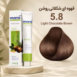 رنگ مو مارال 5.8 | قهوه‌ای شکلاتی روشن