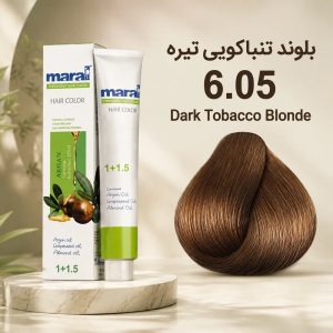 رنگ مو مارال 6.05 | بلوند تنباکویی تیره