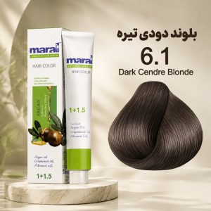 رنگ مو مارال 6.1 | بلوند دودی تیره