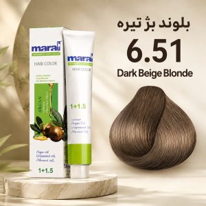 رنگ مو مارال 6.51 | بلوند بژ تیره