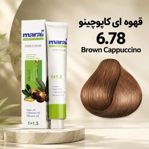 رنگ مو مارال 6.78 | قهوه ای کاپوچینو