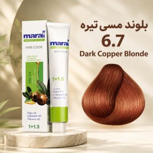 رنگ مو مارال 6.7 | بلوند مسی تیره