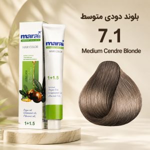 رنگ مو مارال 7.1 | بلوند دودی متوسط