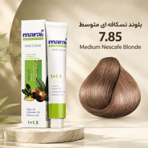 رنگ مو مارال 7.85 | بلوند نسکافه ای متوسط