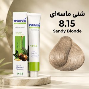 رنگ مو مارال 8.15 | شنی ماسه‌ای