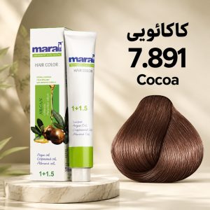 رنگ مو مارال 7.891 | کاکائویی