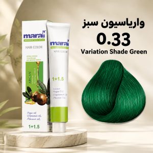 رنگ مو مارال 0.33 | واریاسیون سبز