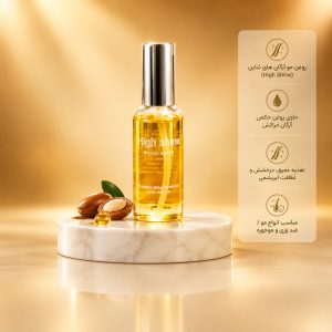 روغن آرگان های شاین ۵۰ میلی لیتر | سرم براق‌کننده و نرم‌کننده ابریشمی مو
