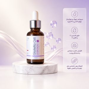 سرم آبرسان پوست حاوی الاستین و کلاژن جولیتا استی ضدچروک قوی 30 میلی لیتر | جوانساز و سفت‌کننده پوست