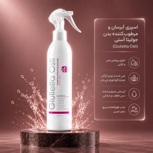 لوسیون مرطوب کننده پوست حاوی پروتئین شیر 250 میلی لیتر