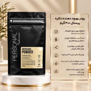 پودر بهبود دهنده دکلره پرسنال ۴۰۰ گرم