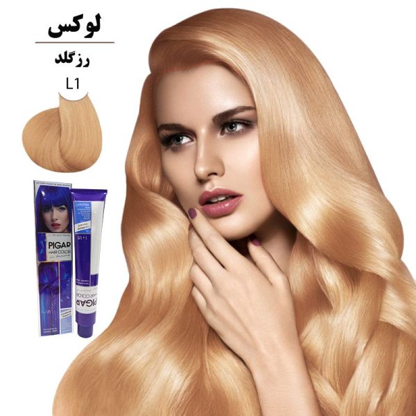 رنگ مو پیگار کراتینه رزگلد L1