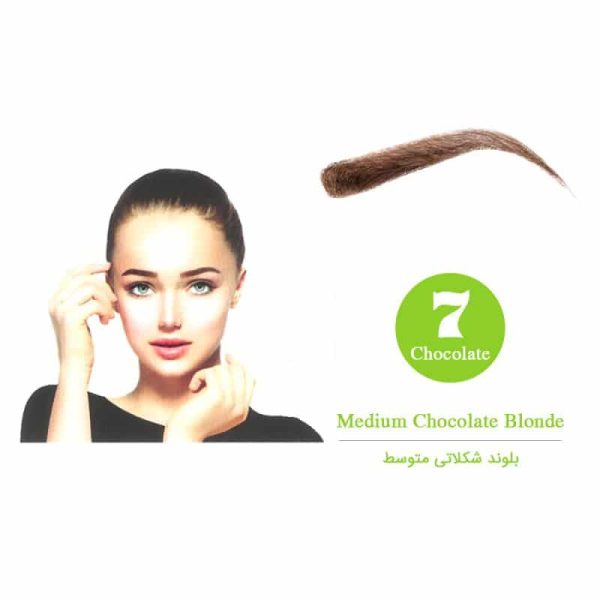 رنگ ابروی مارال 15 میل شماره 7