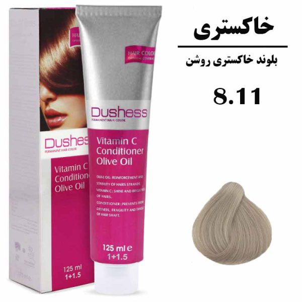 رنگ موی بلوند خاکستری روشن دوشس سری خاکستری شماره 8.11 DUSHESS