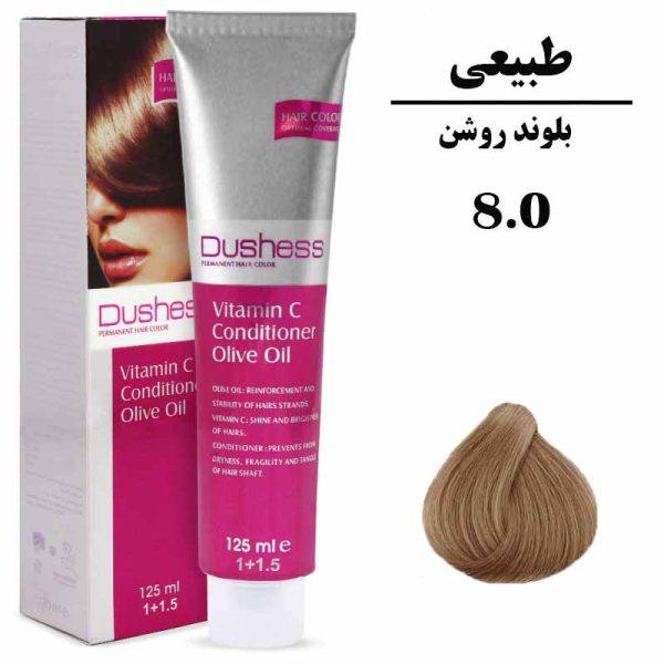 رنگ موی بلوند روشن دوشس سری طبیعی شماره 8.0 DUSHESS