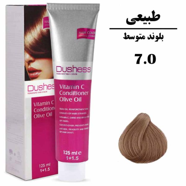 رنگ موی بلوند متوسط دوشس سری طبیعی شماره 7.0 DUSHESS