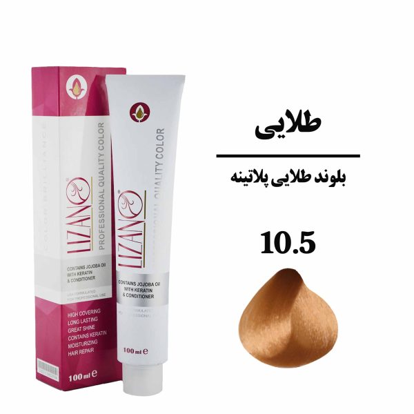 رنگ مو لیزانو بلوند طلایی پلاتینه سری طلایی شماره 10.5 حجم 100 میلی لیتر