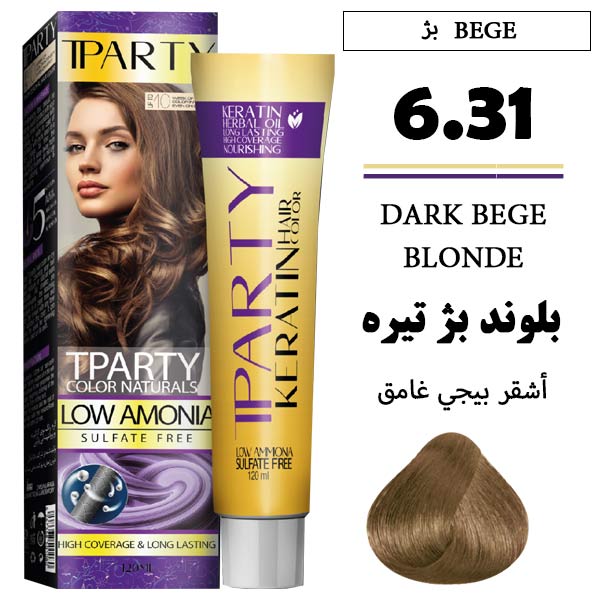 رنگ مو تیپارتی کم آمونیاک 6.31 بلوند بژ تیره حجم 120 میل