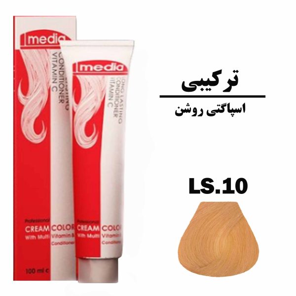 رنگ مو اسپاگتی روشن مدیا سری ترکیبی شماره LS.10 حجم 100 میلی لیتر