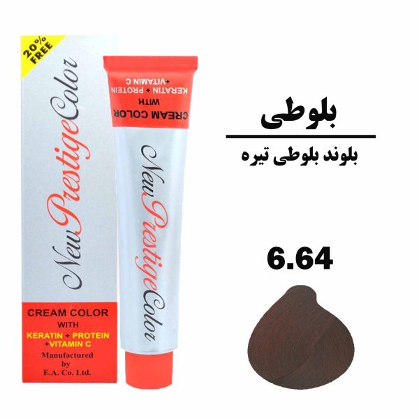 رنگ مو بلوند بلوطی تیره نیو پرستیژ کالر سری بلوطی قرمز شماره 6.64 حجم 120 میلی لیتر