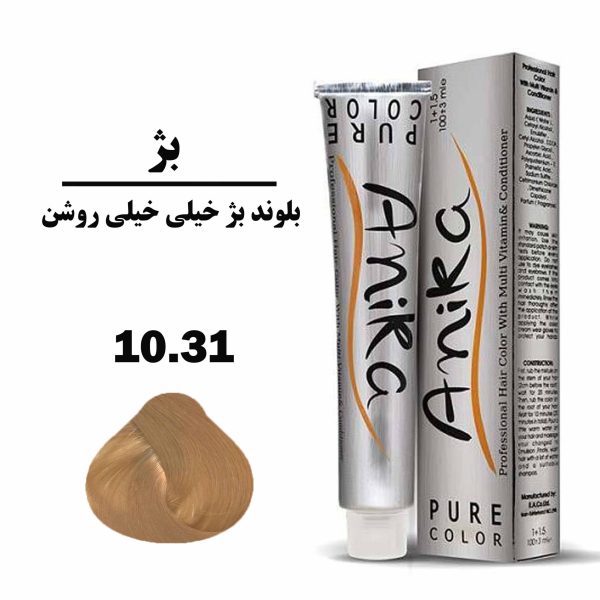 رنگ مو بلوند بژ خیلی خیلی روشن آنیکا ANIKA سری بژ شماره 10.31 حجم 100 میلی لیتر