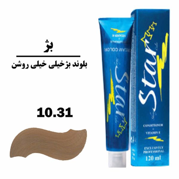 رنگ مو بلوند بژ خیلی خیلی روشن استار STAR سری بژ شماره 10.31 حجم 120 میلی لیتر