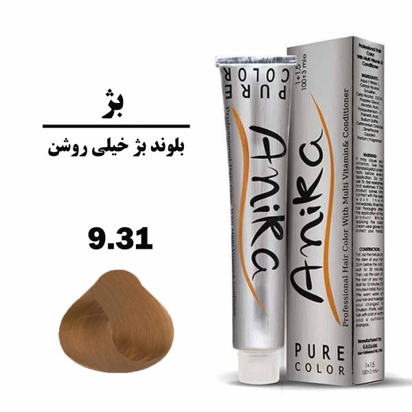 رنگ مو بلوند بژ خیلی روشن آنیکا ANIKA سری بژ شماره 9.31 حجم 100 میلی لیتر