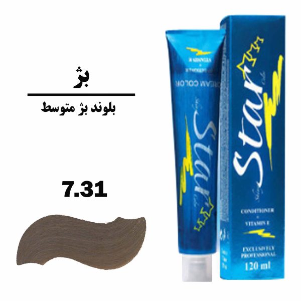 رنگ مو بلوند بژ متوسط استار STAR سری بژ شماره 7.31 حجم 120 میلی لیتر