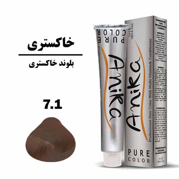 رنگ مو بلوند خاکستری آنیکا ANIKA سری خاکستری شماره 7.1 حجم 100 میلی لیتر