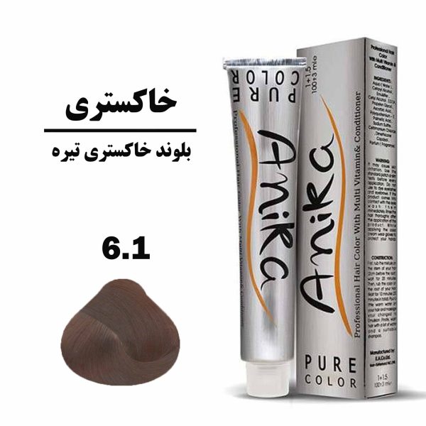 رنگ مو بلوند خاکستری تیره آنیکا ANIKA سری خاکستری شماره 6.1 حجم 100 میلی لیتر