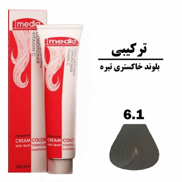 رنگ مو بلوند خاکستری تیره مدیا سری خاکستری شماره 6.1 حجم 100 میلی لیتر