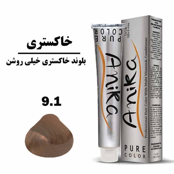 رنگ مو بلوند خاکستری خیلی روشن آنیکا ANIKA سری خاکستری شماره 9.1 حجم 100 میلی لیتر