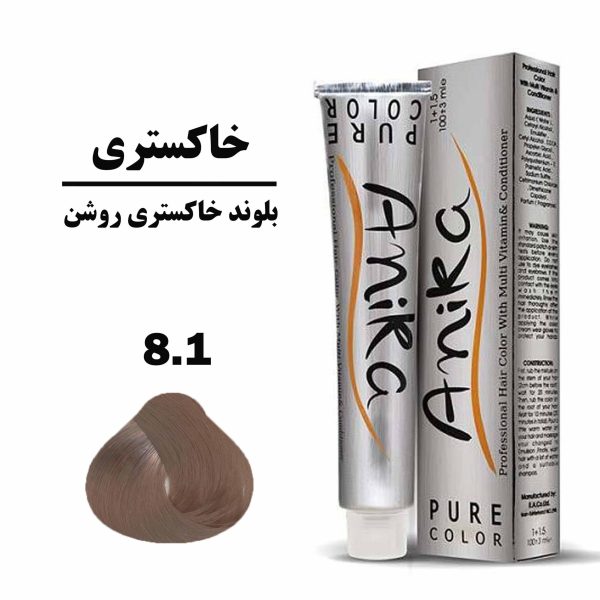 رنگ مو بلوند خاکستری روشن آنیکا ANIKA سری خاکستری شماره 8.1 حجم 100 میلی لیتر