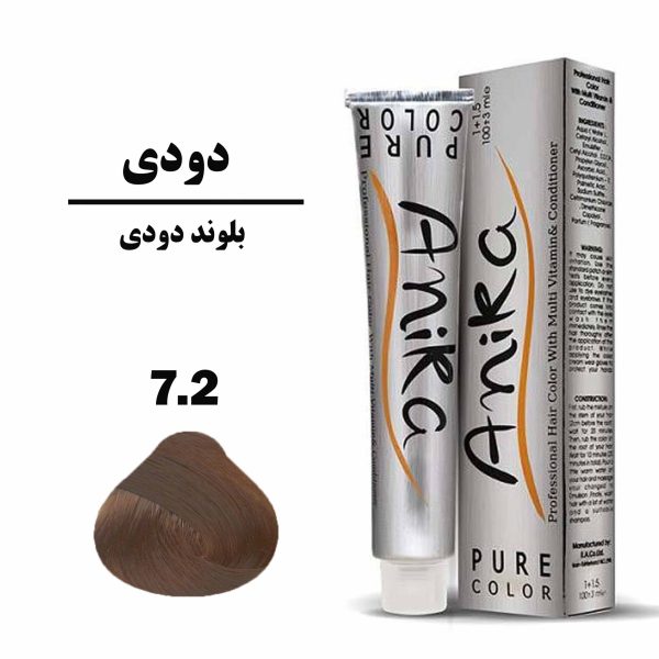 رنگ مو بلوند دودی آنیکا ANIKA سری دودی شماره 7.2 حجم 100 میلی لیتر